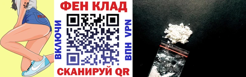 закладка  Тайшет  АМФ 97% 