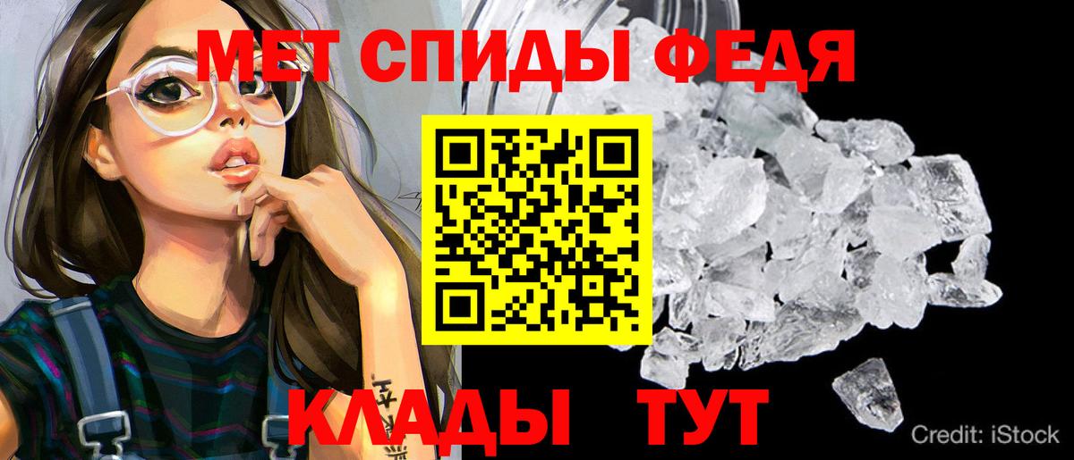 АМФЕТАМИН Розовый    как войти  Amphetamine  Тайшет  Вход с VPN 