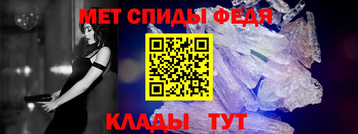 Amphetamine Розовый Тайшет
