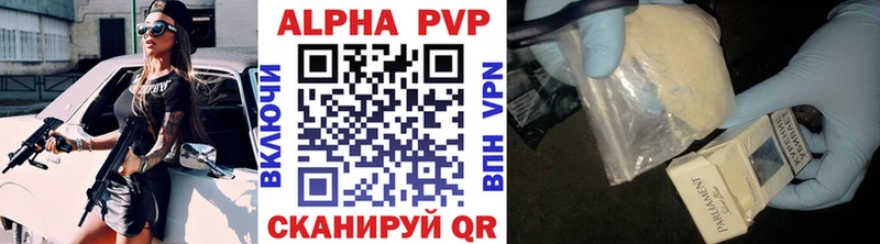A PVP Crystall где продают Тайшет