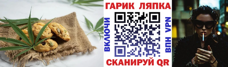 Cannafood марихуана Тайшет