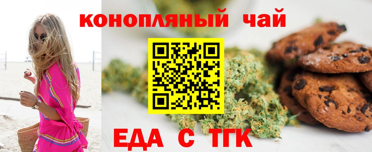 Тайшет  Вход с VPN  Кетамин  Гашиш  Меф кристаллы  Cocaine  Бошки Шишки 