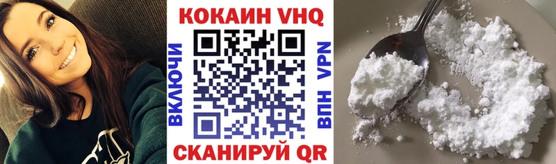 Кокаин 99%  Тайшет 