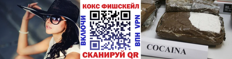 COCAIN Эквадор Тайшет