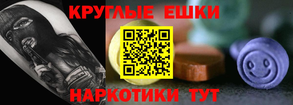 Ecstasy mix Тайшет