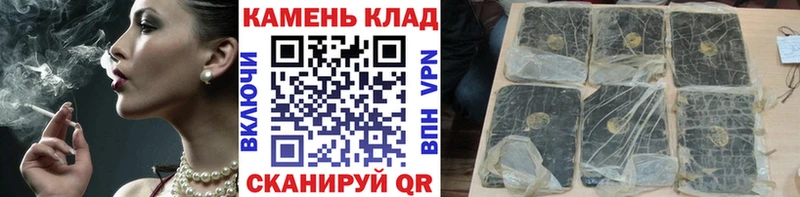 ГАШИШ Изолятор  Тайшет 