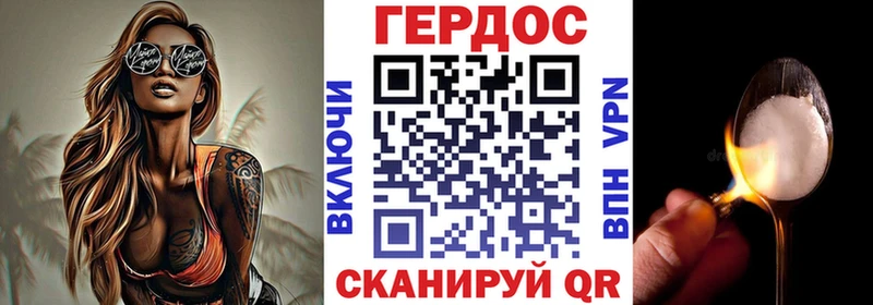 ГЕРОИН афганец hydra зеркало Тайшет
