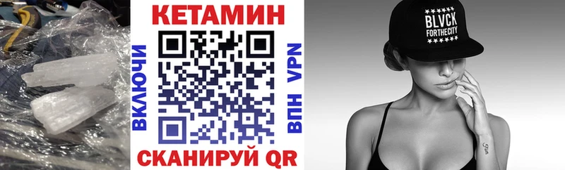 где купить   блэк спрут маркетплейс  Кетамин VHQ  Тайшет 