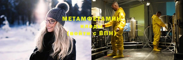 меф VHQ Алексин