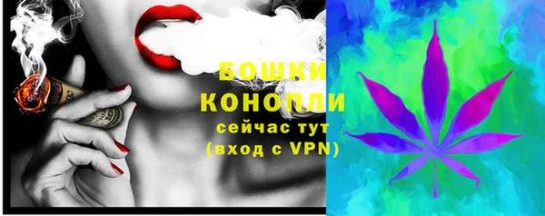 бошки Армянск