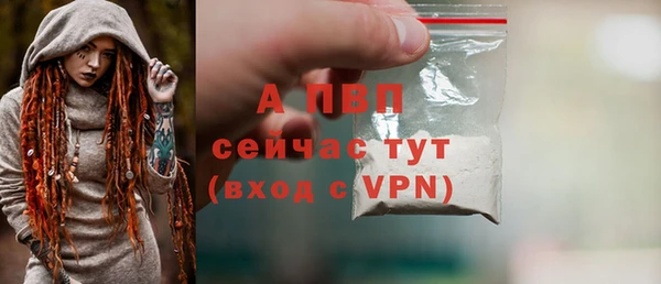 метадон Сафоново