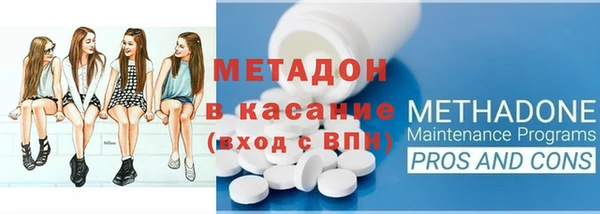 меф VHQ Алексин