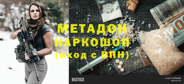 меф VHQ Алексин