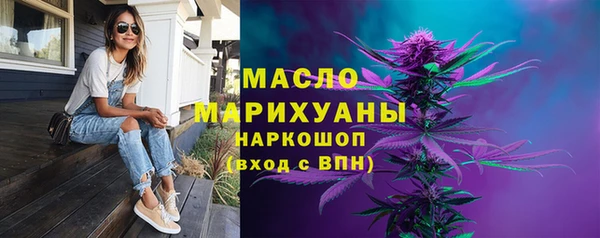 бошки Армянск
