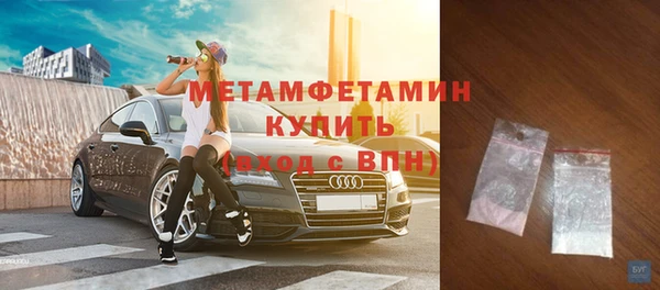 бошки Армянск