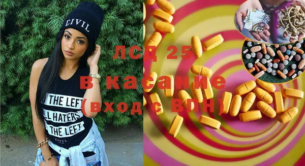 соль ск Алексеевка
