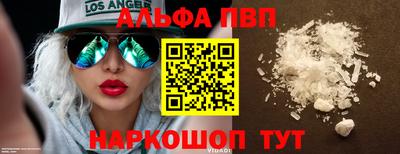 экстази Обь