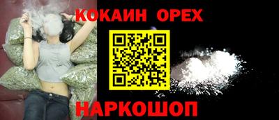 герыч Новозыбков