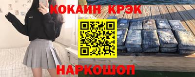 твердый Новодвинск