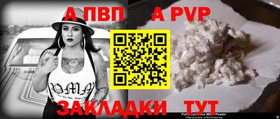 меф Новокубанск