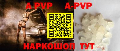 твердый Новодвинск