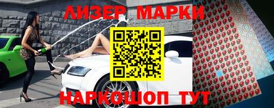 герыч Новозыбков