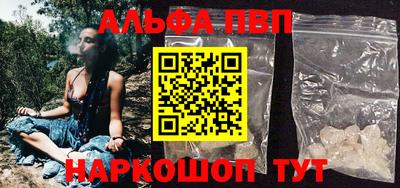 меф Новокубанск
