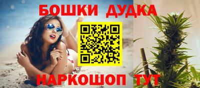 меф Новокубанск
