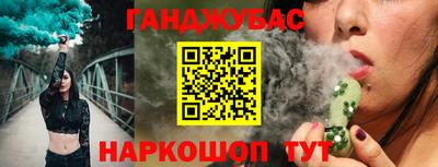 меф Новокубанск