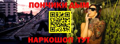 меф Новокубанск
