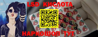 альфа пвп VHQ Обнинск