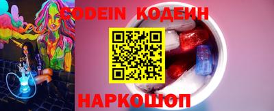 герыч Новозыбков