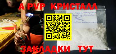меф Новокубанск