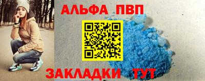 твердый Новодвинск