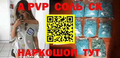 экстази Обь