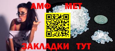 меф Новокубанск