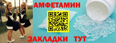 экстази Обь