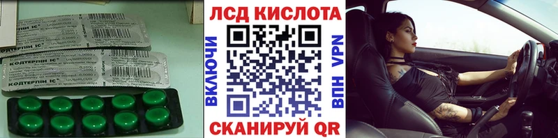 LSD-25 экстази кислота  Тайшет 
