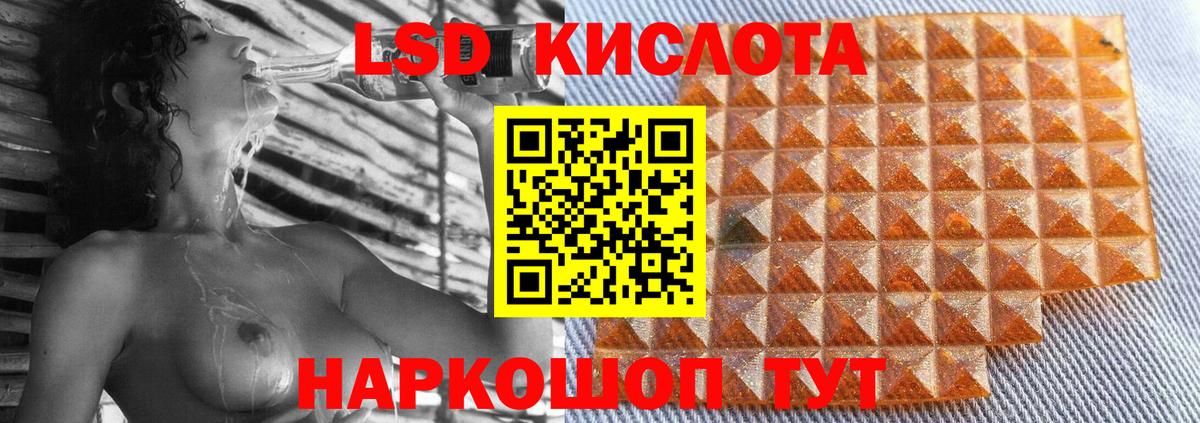 Лсд 25 экстази кислота Тайшет