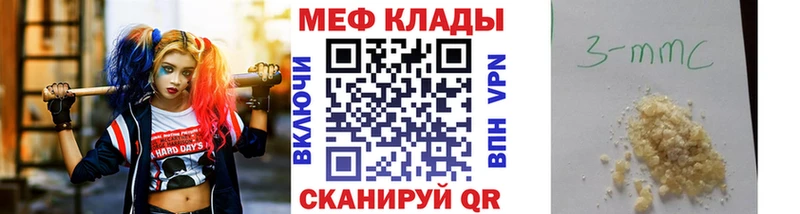 где можно купить   Тайшет  МЯУ-МЯУ mephedrone 