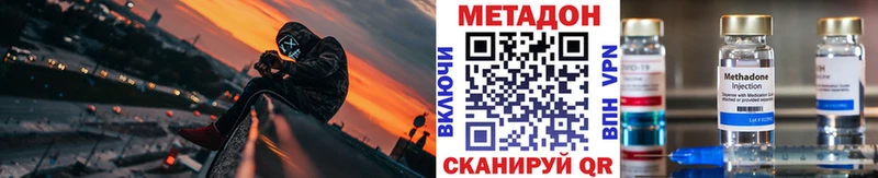 Метадон мёд Тайшет