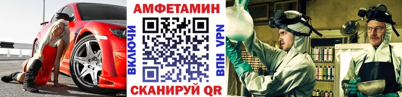 omg как зайти Тайшет МЕТАМФЕТАМИН Methamphetamine