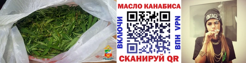 ТГК жижа  где можно купить   Тайшет 