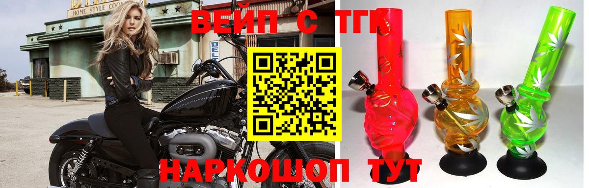 Дистиллят ТГК концентрат Тайшет