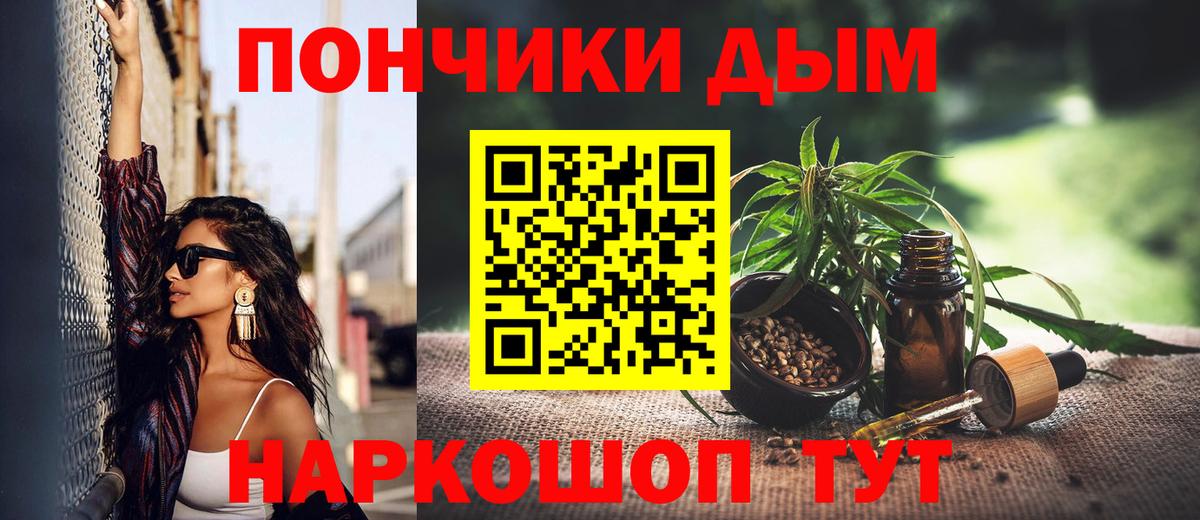 Канабис White Widow Тайшет